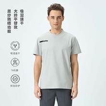 迪家夏季运动速干t恤男士透气通勤户外跑步健身圆领短袖透气速干