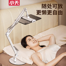 С�������ֻ�֧�ܴ���ר��ipad֧�ܴ�ͷ������������׷��๦��