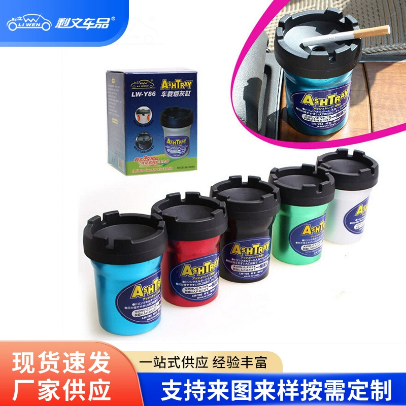 Внешняя торговля автомобиль пепельница алюминиевый сплав огнестойкий творческий пепельница автомобиль мини пепельница