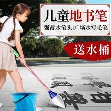 �ؕ��P�V��ˮ��ë�P��ͯ�ڵ��ό��ֵĴ�ë�P����ë�P��մˮ�����