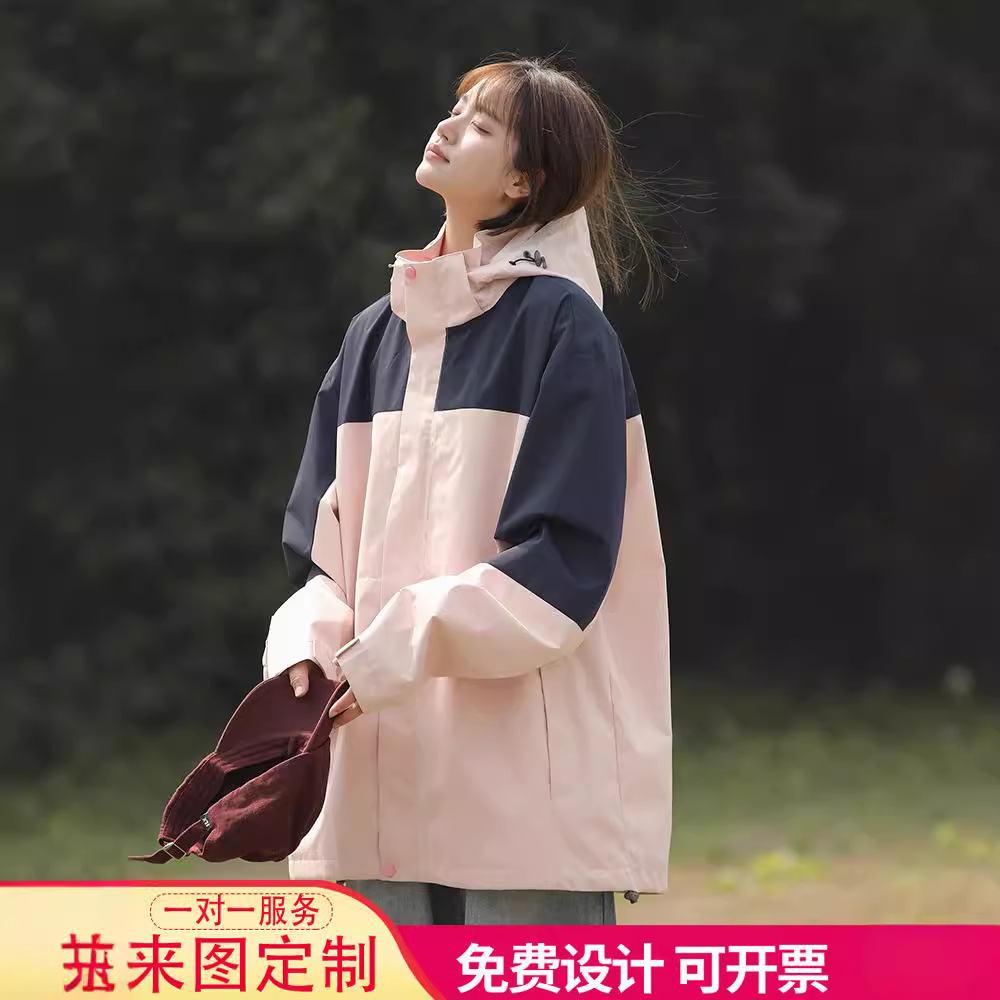 2024 Spring and Autumn Color-matching Jacket Men's and Women's Fashionable Korean Casual Loose Couples Windproof Jacket