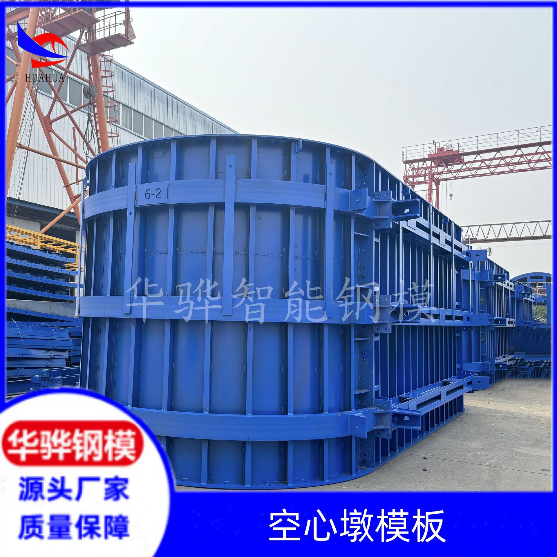 直销优质定型钢模板桥梁圆柱空心墩模板异型拼接钢模板全国可发