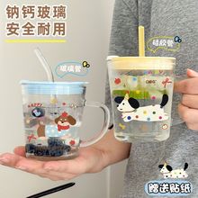可爱吸管玻璃杯水杯2025新款女便携牛奶杯咖啡杯高颜值杯子果汁杯