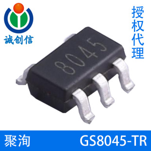 ���GS8045 �͉��{�����\��Ŵ���SOT23-5/SC70-5 ԭ�b��Ʒ