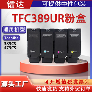 �m��TFC389UR�|֥389CS�ۺ�Toshiba 479CS��ӡ�Cī��24B7282ī��