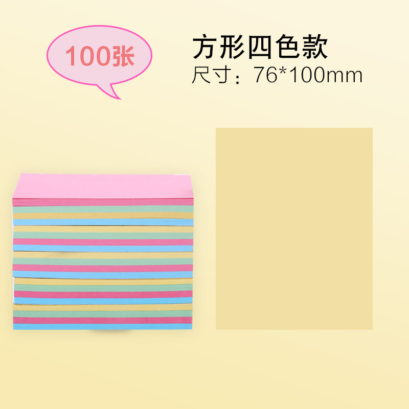 7.6*10cm 4가지 색상