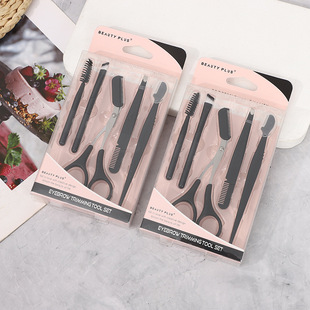 Black Beauty Eyebrow Trimming Five-Piece Set Stainless Steel Eyebrow Comb Eyebrow Brush Eyebrow Scissors Eyebrow Clip Eyebrow Trimming Knife Beauty Tool Set