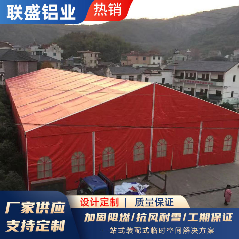 铝合金篷房婚庆棚房红白喜事流动酒席篷房欧式婚礼篷房搭建快