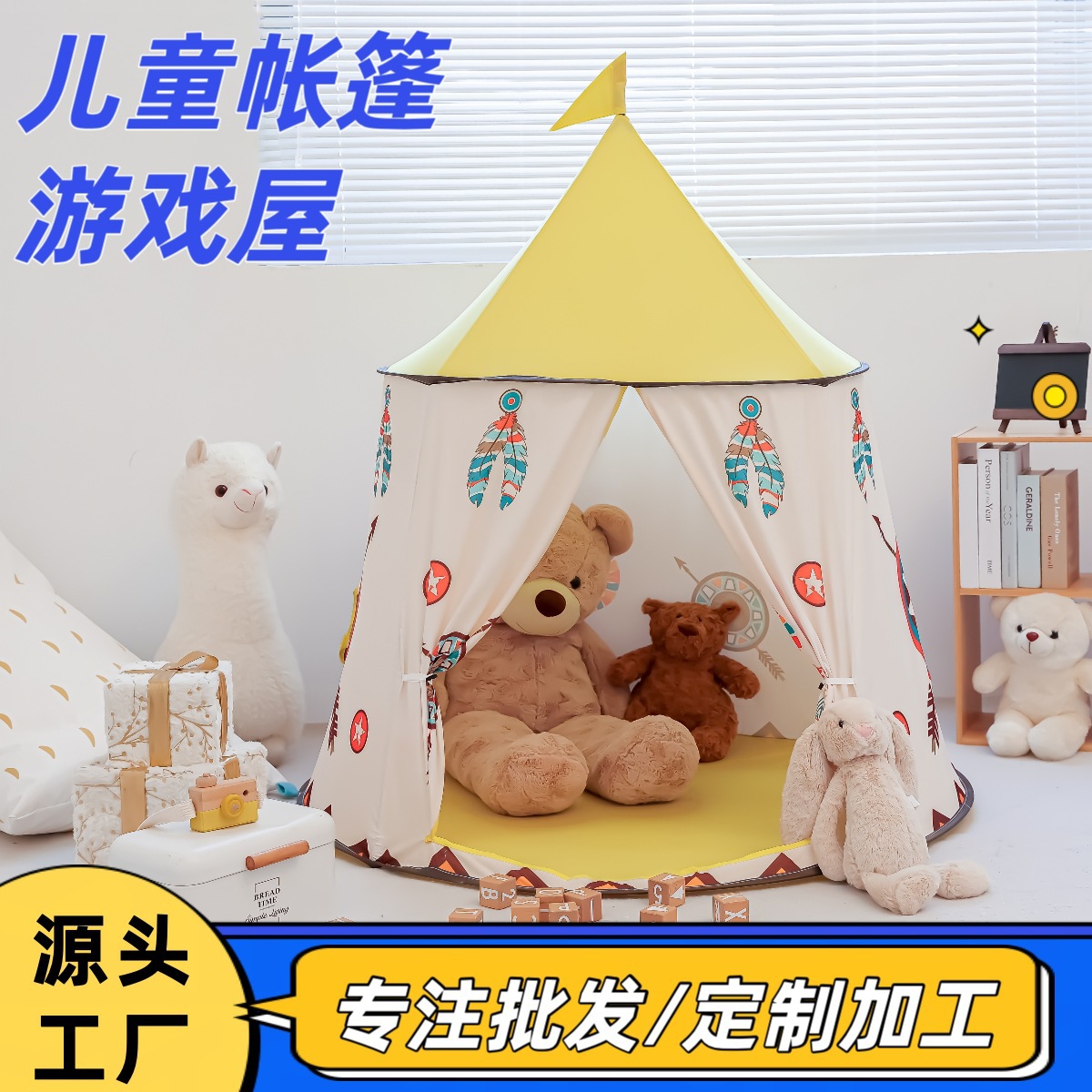 Tienda de Juego Infantil de Piel de Melocotón, Interactiva, para Niños image 10