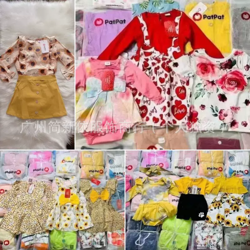 patpat kids 跨境外贸童装四季电商 工厂原单一手货源套装杂款