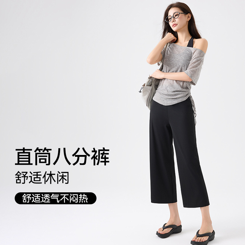 Loose-Fitting Straight-Leg Pants for Sports and Fitness, Yoga Pants with a Naked Feel, Slimming, Thin Summer Style, Petite Casual Pants with Drape Effect