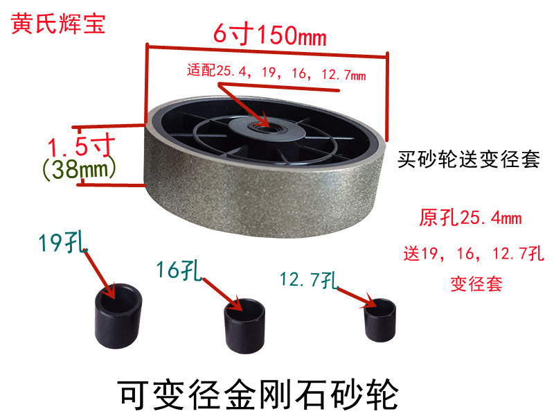 合金金刚石平行砂轮150x38x25.4孔塑料磨轮轻型1.5寸打磨抛光砂轮