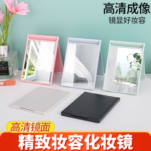 Folding cosmetic mirror wholesale can be printed with LOGO rectangular simple cosmetic mirror can be printed on both sides desktop mirror