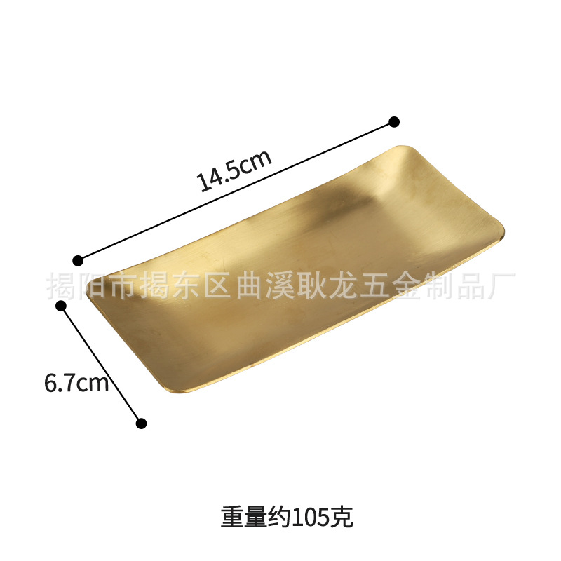 직사각형 14.5CM 샌딩 골드