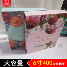 竖版6寸相册本400张照片插页式相册 家庭影集家用纪念册工厂直销