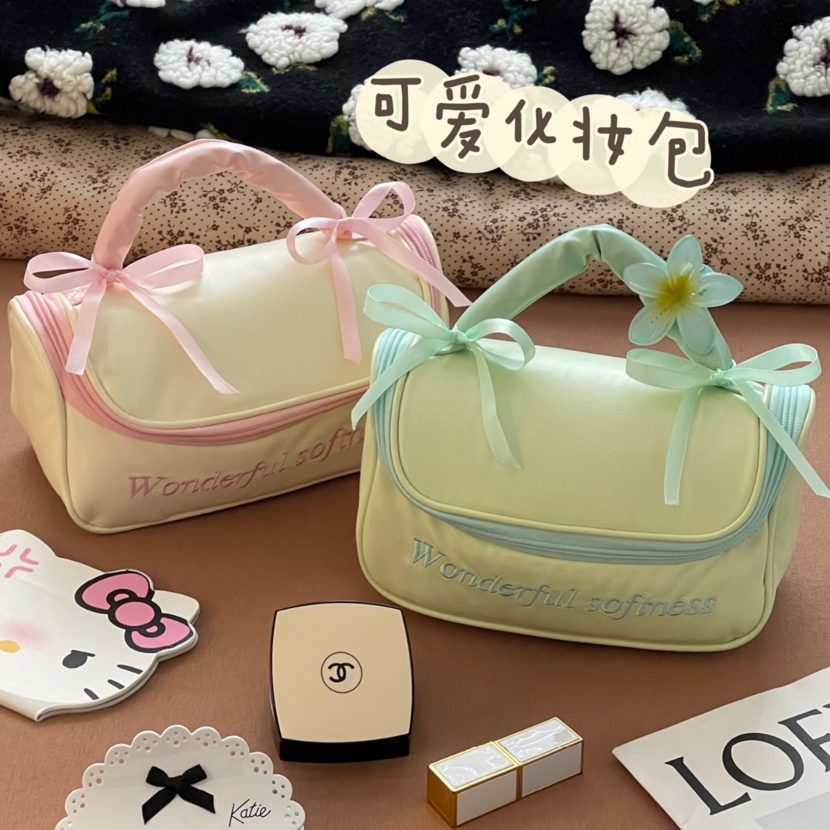 Bolsa de maquillaje portátil fresca y simple, bolsa de almacenamiento para productos de cuidado de la piel de gran capacidad, bolsa de lavado portátil, bolsa de almacenamiento impermeable