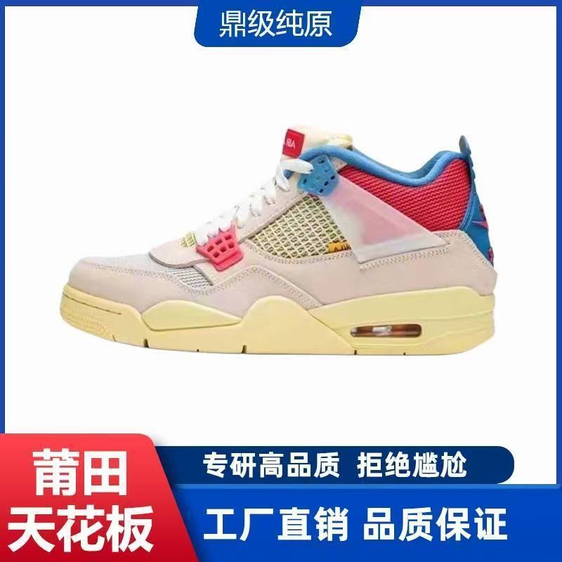莆田靴 aj4 電気母男性と女性のバスケットボールシューズカップルミッドナイトホワイトセメントカレッジブルーカジュアルスポーツシューズ AJ4|undefined