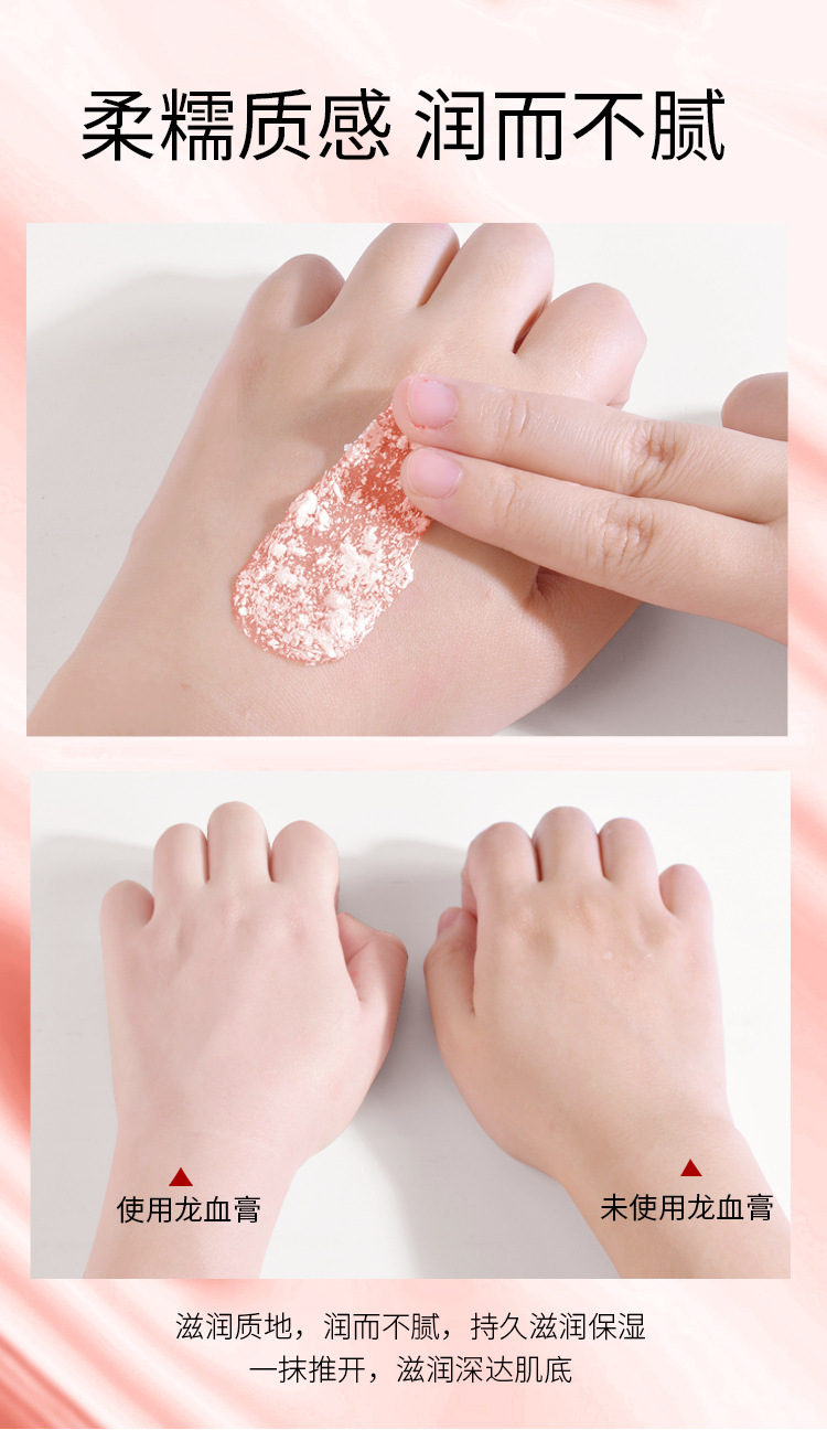 视黄醇胎盘素御龄龙血膏_10