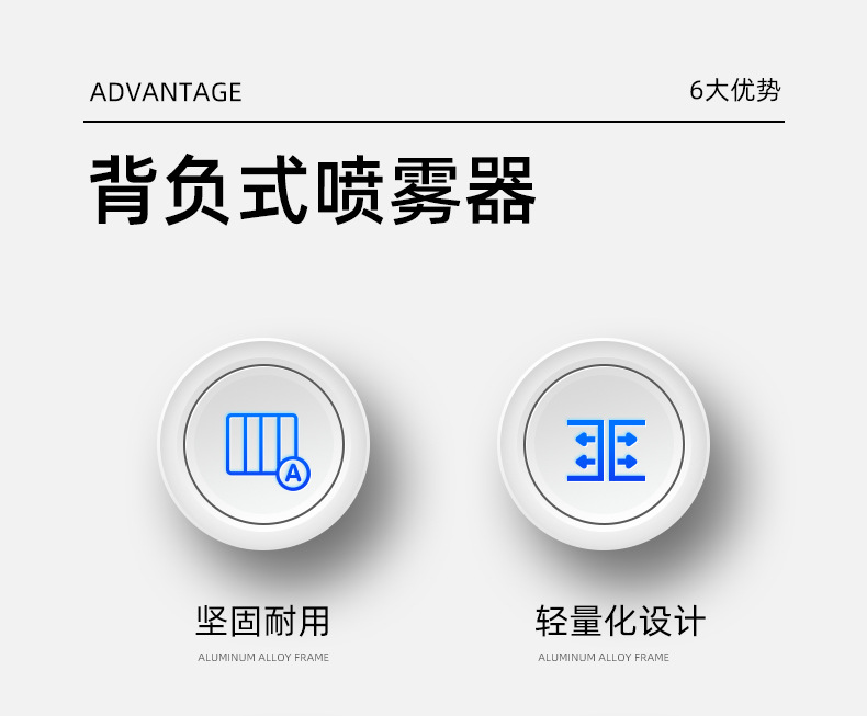 1-噴霧器_02