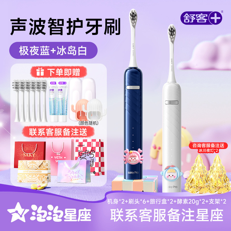 버블 별자리 DIY丨 T3 익스트림 나이트 블루 + 아이슬란드 화이트