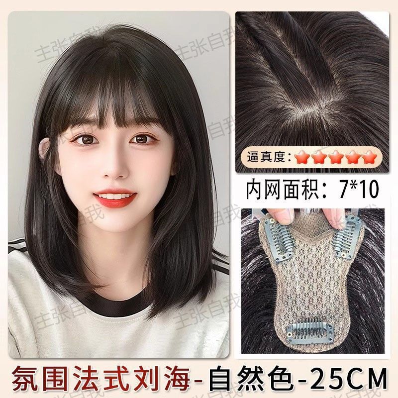 女性用ウィッグ、頭頂部に本物の髪を使用、シームレスな増毛、ふわふわした高頭頂部、自然な白髪カバー、目に見えない前髪、交換用ヘアピース|undefined