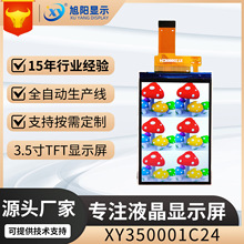 TFT3.5��XY350001C24��ɫST7796 ST7365��ʾ��320x480������