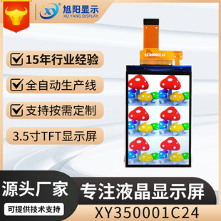 TFT3.5��XY350001C24��ɫST7796 ST7365�@ʾ��320x480�c���