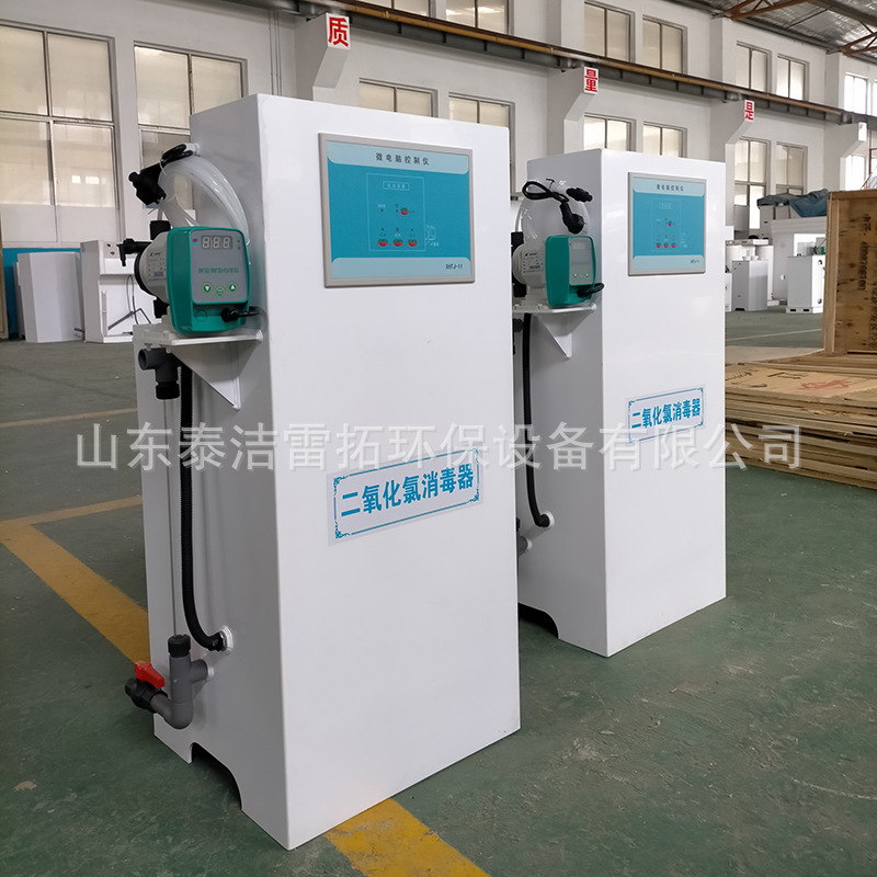 The wholesale of the chloride hydrochloride surrender dehydrous…