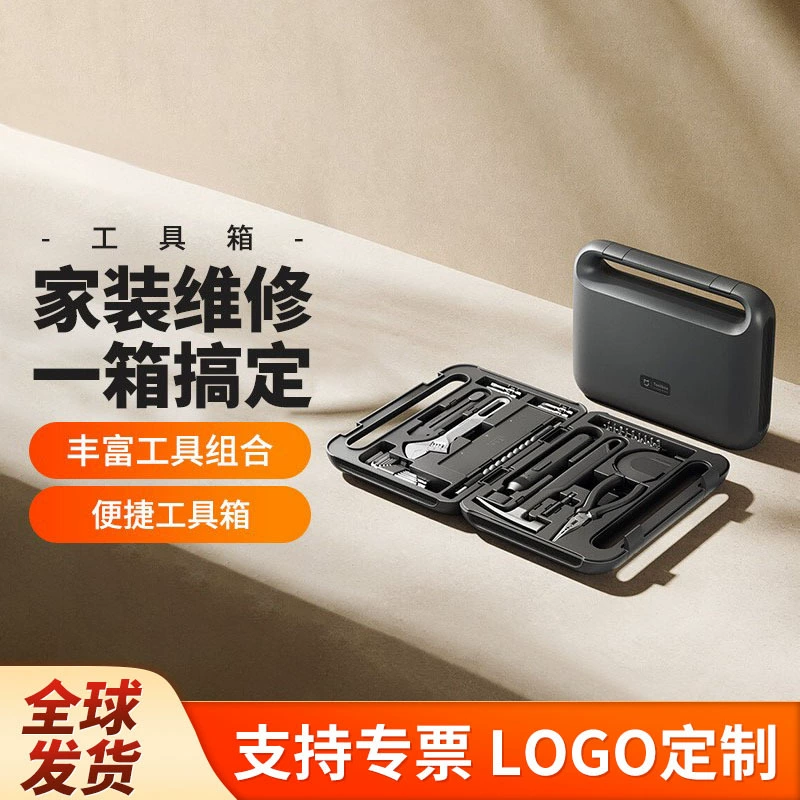 Ящик для инструментов Xiao Mijia, домашний полный ремонтный комплект, портативный ручной автомобильный многофункциональный комбинированный полный набор