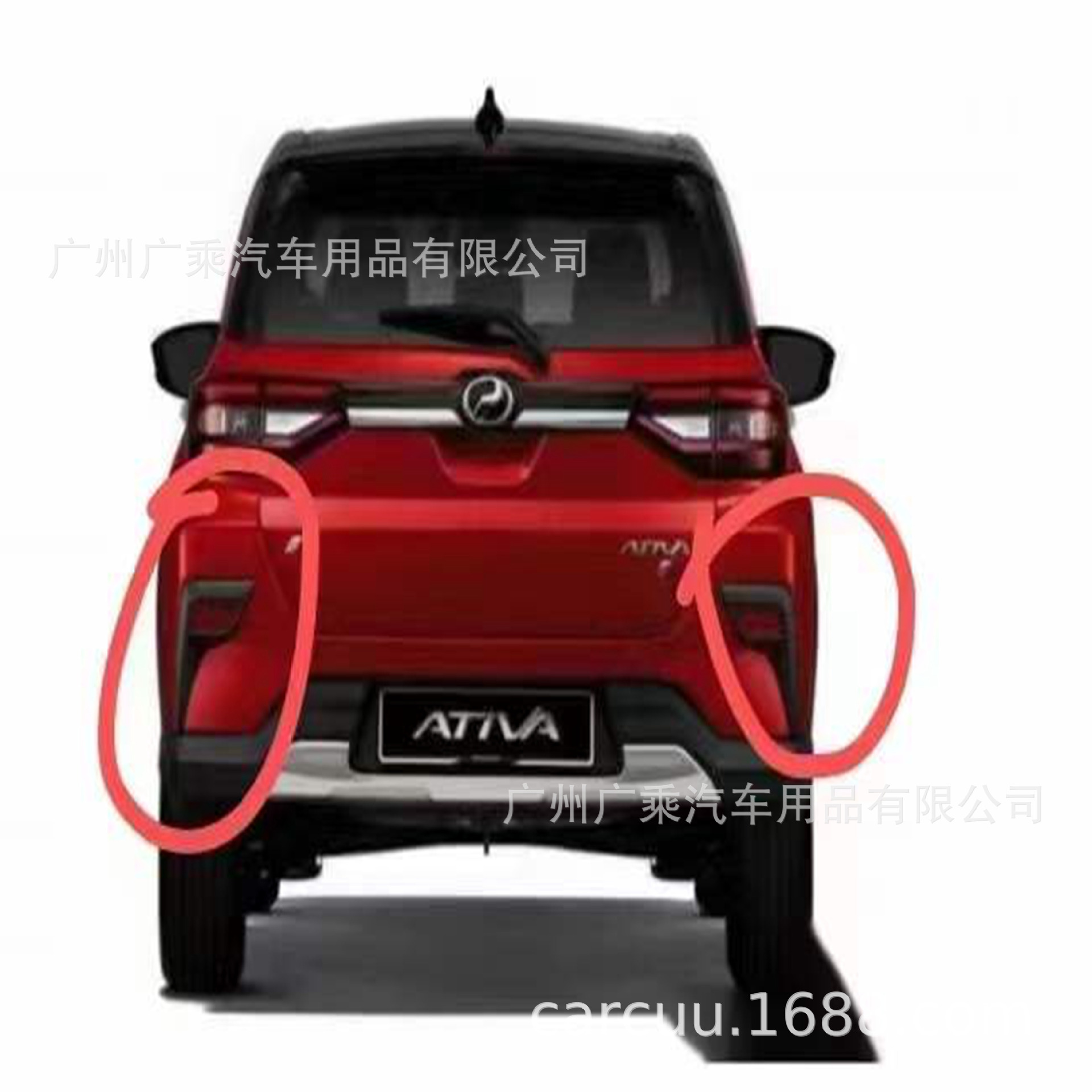 Aplicable a Perodua Ativa Luz de parachoques trasero 2020-22 especial para luz de freno de luz de freno