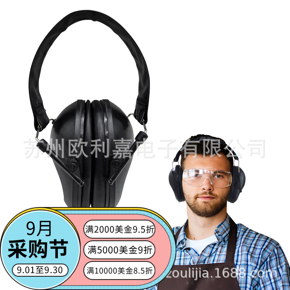 厂家供应防噪音耳罩 普通 劳保产品 护耳多款式可选