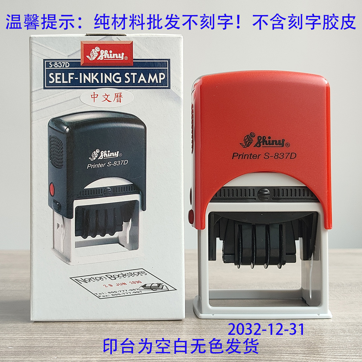 Sello de Taiwán Xinli Sello de tinta Sello de flip Sello de flip Sello de fecha Sello ajustable Sello grabado