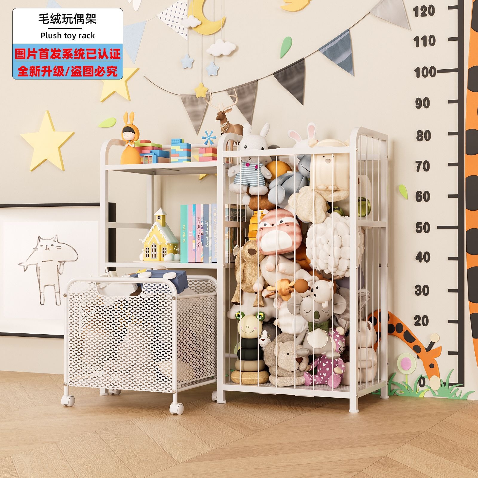 Cross-Border Iron Art Plush Toy Storage Rack with Elastic Rope and Metal Frame, Large Capacity Doll Storage Organizer