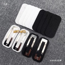 �����������l�A�|Ƭ5���׷��Abb�A�ڰ׵�Ƭdiy�ֹ�����ë���A��