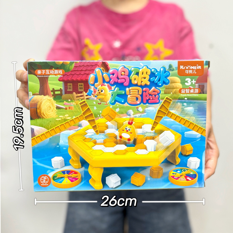 Children's Frog Knocking Desktop Game Penguin Ice Breaking Table Children's Educational Boys and Girls Thinking Logic Toys