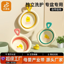 儿童座便器;婴儿浴盆;浴网、浴兜