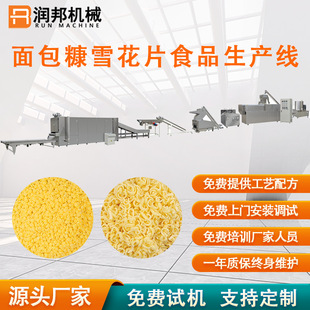 ��������a���p�ݗUѩ��Ƭ�򻯔D���C�S�����м���O��