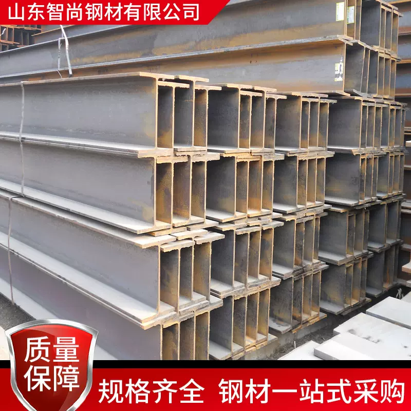 可焊接厂家直供热轧H型钢 100-700厂房主体钢结构H型钢 镀锌H型钢