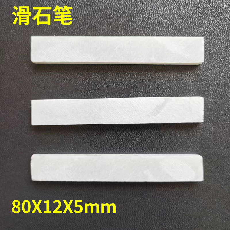 80*12*5 marking limestone pencil, widened and thickened line limestone pencil, construction engineering welding line marking pen