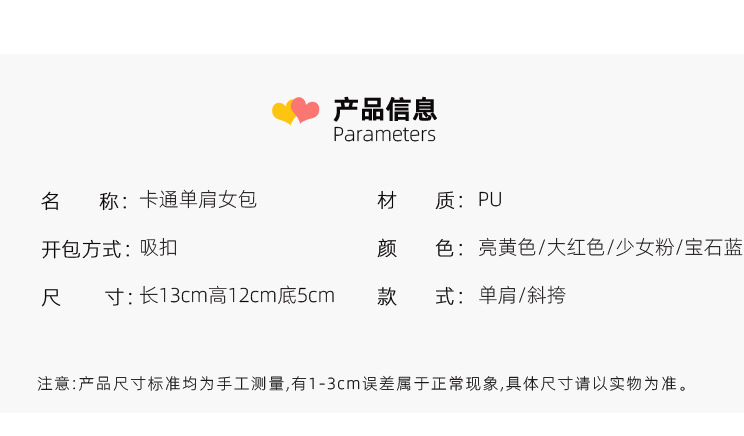 包包_05.jpg
