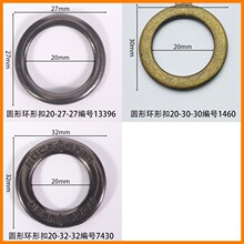 Բ���ھ�20mm���ο�ԲȦ�������Ь��Ь�����������ϱ�����Բ��