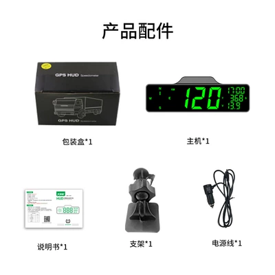 compass multi-function GPS speedometer – Vehicle HUD