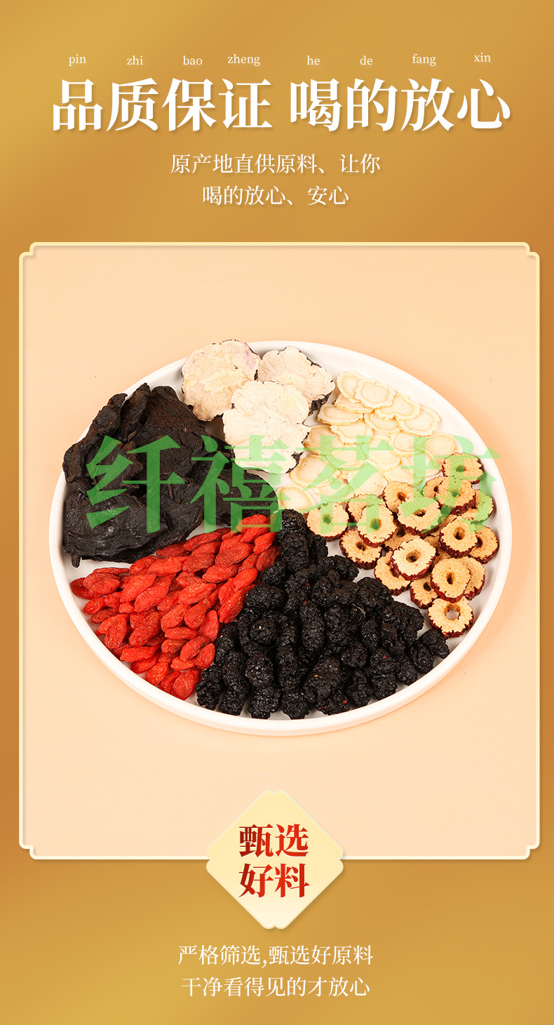 Ginseng Five Treasure Tea Ren Shen Wu Bao Cha 25 Tea Bags 10g Each Daily Herbal Tea quality and texture