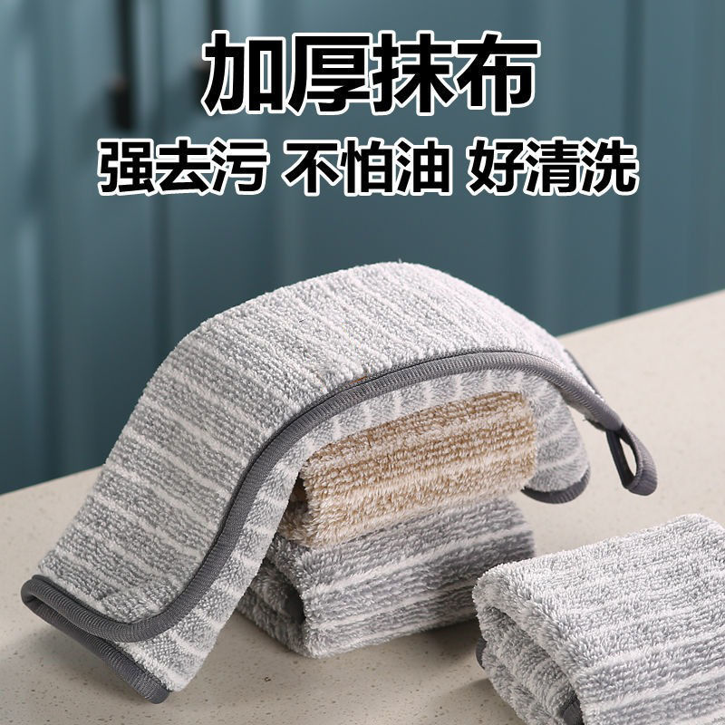 日式竹炭洗碗巾细纤维洗碗布厨房抹布沾油加厚吸水清洗擦手百洁布