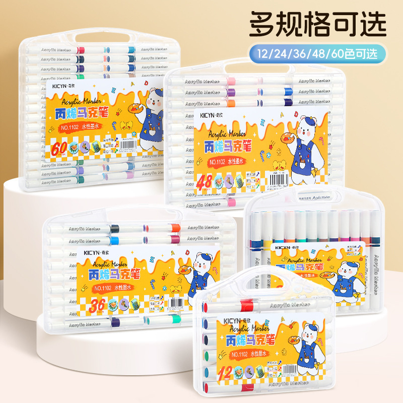 小学生用アクリルマーカーペン、子供用水彩ペン、幼稚園専用洗える絵筆カラーペン|undefined