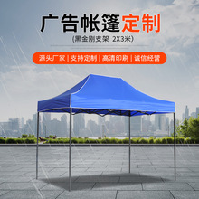 �м��x3*3m�V����⎤�� ��䓹��{ɫ���� �[����ꖎ���ӡlogo�D��