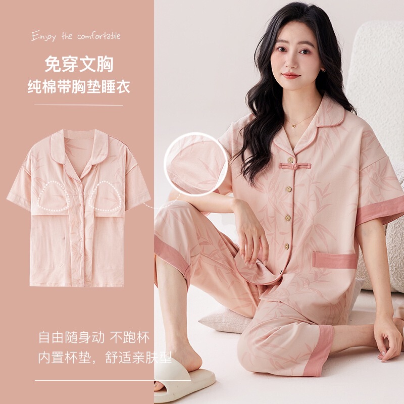 Ready Stock Douyin Platform Supply with Chest Pad Cotton Short-Sleeved Cropped Pants Pajamas for Women Summer One Piece Free Shipping