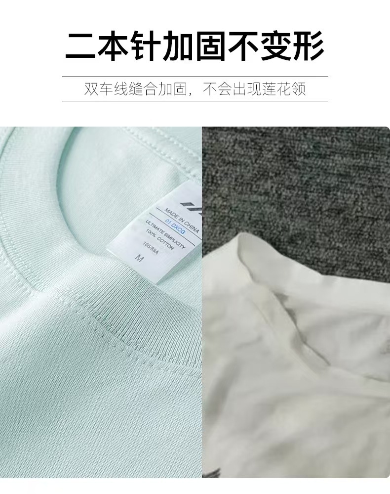 230g Cotton Drop Shoulder T-Shirt - Unisex Loose Fit Wholesale Tee - Detail 6