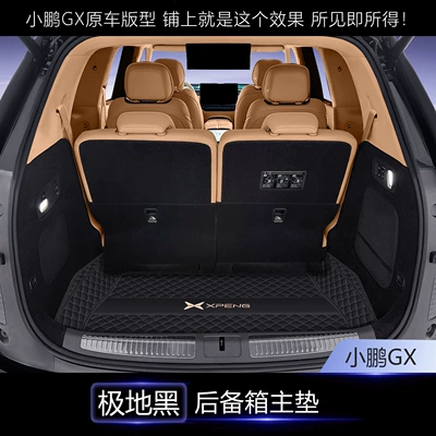 mat, 26 models of car: Trunk Mat - polar-black-1-piece-setmain-cushion-xiaopeng-gx-extended-range-version