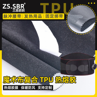 ������ëħ�g���ͺ�TPU����Ĥ��܇�p�ቺ늉�����������Ħ�x����